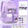 Nuevas Mochilas Escolares para Niñas, Estudiantes de Primaria, de Tres a Seis Años, Niñas Kuromi, Reducción de Carga y Protección de la Columna Vertebral, Primer y Segundo Grado Perros Canela