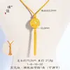 Collar Largo con Borla de Cuentas Flor de Peonía Dorada Antigua de la Tienda de Oro Puzuo, Cadena para Suéter de Nuevo Estilo Chino para Mujer
