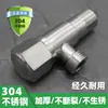 Válvula Angular Espessada de Aço Inoxidável 304 Doméstica 4 Pontos Entrada de Água para Vaso Sanitário Aquecedor de Água Água Fria e Quente Válvula Triângulo Fabricante Atacado