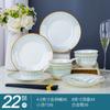 Louça de cerâmica Jingdezhen Lanwei borda dourada conjunto de tigela e prato estilo simples e moderno luxo leve high-end porcelana óssea tigela prato presente