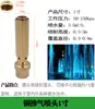 Columna de Flor de Manantial de Cedro DC Universal Ventilador en Forma de Champiñón Fuegos Artificiales Cola de Pavo Real con Válvula Fuente de Agua Aspersor para Fuente de Paisaje