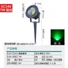 Foco LED de Bajo Voltaje DC24V para Exteriores, Luz para Árboles, Iluminación de Paisaje, Luz con Estaca para Jardín, Luz para Césped de Patio No