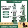 Z5150B Zhongjie Taladro Vertical para Agujeros Profundos Shenyang Taladro Vertical Z5150B-1 Perforación y Procesamiento de Metales