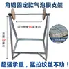 Soporte para Plástico de Burbujas, Estante para Plástico de Burbujas, Rollo de Espuma de Algodón Perlado, Acolchado de Burbujas, Estante para Empaque Express, Estante para Empaque de Comercio Electrónico