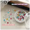 Decoraciones para arte de uñas de estrella de cinco puntas de colores de 3 mm, surtido mixto, pedrería de cristal mini de espalda plana brillante, accesorios de pedrería para uñas DIY ponibles