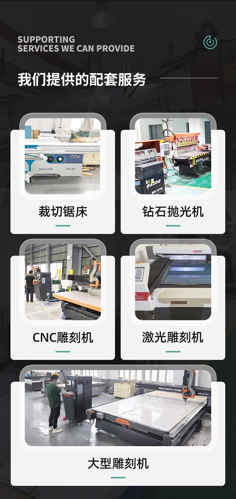 上海精见-详情1_13.jpg