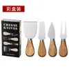 Juego de 4 cuchillos para queso de acero inoxidable con mango de madera de acacia, cortador de crema, tenedor para queso de pizza, espátula, untador de mantequilla, herramienta para hornear
