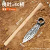 Azada Pequeña Forjada con Mango de Madera, Azada Pequeña de Excavación para Uso en Exteriores, Jardinería Doméstica, Excavación de Tierra, Deshierbe, Azada de Jardinería, Venta al por Mayor desde el Fabricante