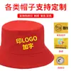 Chapéu Amarelo de Jardim de Infância com Logo, Estampa Xadrez, Chapéu de Pescador, Chapéu Promocional de Agência de Viagens, Aba Larga, Topo Plano, Tamanho Adulto