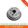 Adequado para Cadillac 3.0 Importado (Condução à esquerda) Roda VVT Variável 12684806