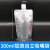 Bolsa com Bico de Folha de Alumínio Puro Pronta para Uso Descartável Embalagem para Leite de Soja Embalagem à Prova de Luz Auto-Suportável para Líquido de Medicina Chinesa