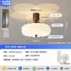Ventilador de Teto com Luz para Quarto Estilo Creme Novo Luz de Projeção de Ambiente para Sala de Estar Sala de Jantar Ventilador de Teto Minimalista Zhongshan