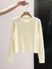 Abrigo suéter abotonado con patrón trenzado para mujer, nuevo estilo otoño e invierno, top de punto elegante y suave, cárdigan corto delicado