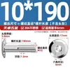 Tornillos de Cabeza Hexagonal Biselada de Acero Inoxidable 304 M1.6M2.5M10M12, Tornillos Planos para Muebles de Cabeza Redonda con Borde Biselado