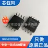 GD25Q32CSIG nuevo original GD/Zhaoyi innovación memoria NOR FLASH paquete SOP-8