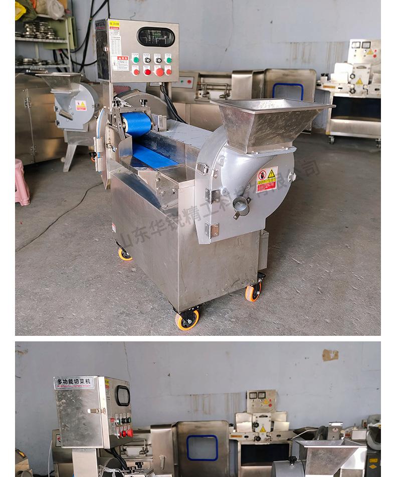 详情切菜机1-恢复的_11.jpg