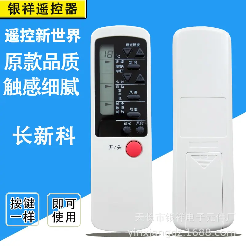 长新科分型图SKU.jpg