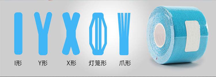 肌贴详情页_13