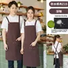 Avental de cozinha impermeável e à prova de óleo em lona com logotipo impresso personalizado, vestuário de trabalho para cozinha, restaurante, café para mulheres, fornecimento direto do fabricante
