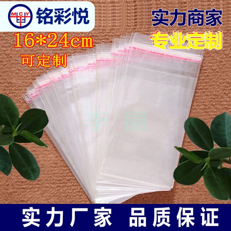 长自粘袋推广主图