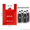 50 bolsas de basura portátiles tipo chaleco extragruesas al por mayor bolsas de basura de plástico desechables bolsas de plástico 50 cocina