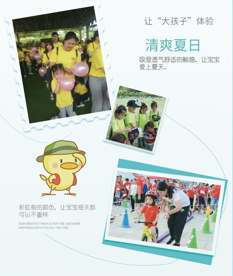 11色儿童T恤_02.jpg