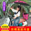 Toldo dobrável para carro elétrico novo, motocicleta a bateria, à prova de vento, à prova de chuva, à prova de sol, toldo retrátil para sol