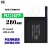 Adecuado para Batería de Teléfono Móvil Huawei Huami A1612/Exercise 1/A1602 Pl372427V Venta al por Mayor de Fábrica