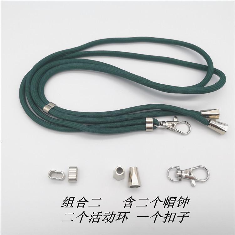手机挂绳