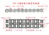 Tamaños de Cadena Industrial de Transmisión Donghua Ziqiang: 5 Puntos, 6 Puntos, 1 Pulgada, 4 Puntos, 08B, 10A, 12A, 16A, 20A, 24A, 28A, 32A