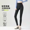 Leggings con Hilo para Mujer, Ropa Exterior de Otoño e Invierno, Medias Gruesas con Forro Polar, Medias con Pie, Leggings Triangulares con Control de Abdomen