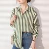 Camisa de rayas de manga larga Camisa de mujer de diseño superior con un toque de nicho, camisa de temperamento suave, diseño casual