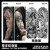 Pegatinas de Tatuaje Herbales para Brazo Completo, Impermeables, de Larga Duración, No Reflectantes, Diseños de Tatuaje Realistas para Manos, Brazo de Flores, Brazo de Flor de Cerezo, Estilo Asiático Tradicional