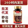 Guxintang Huazhou Laranja Vermelho Fatias de Pulmão de Veado Comprimidos Mastigáveis Atacado e Dropshipping, Novos Produtos no Douyin, Mais Vendidos no Kuaishou, Mesmo Estilo