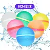 Bolas de Água Magnéticas de Verão para Exterior Mais Vendidas na Fronteira, Bolas de Água de Silicone Reutilizáveis, Brinquedos de Guerra de Água e Brincadeiras com Água para Crianças