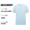 Camiseta de Seda de Hielo de Secado Rápido con Logo Impreso, Ropa de Trabajo de Verano para Empleados de Empresa, Actividades de Team Building, Deportes al Aire Libre, Cuello Redondo, Manga Corta