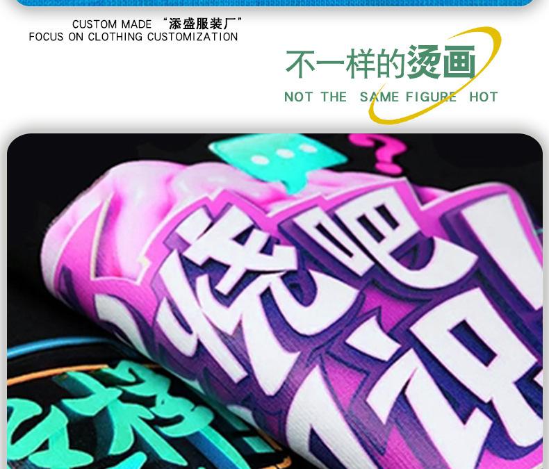 添盛-2_03.jpg?x-oss-process=image/format,png