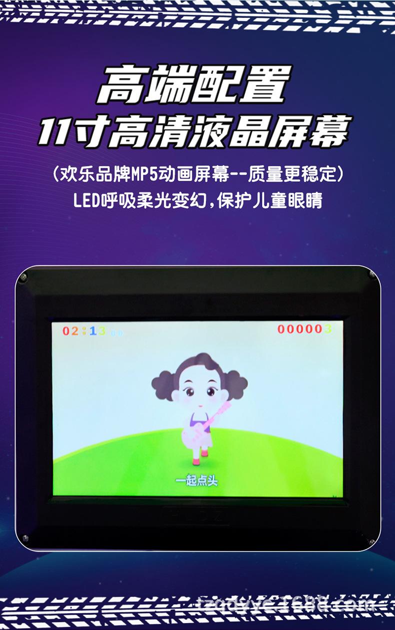 摇摇车_06.jpg