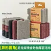 Nailon con Arena Almohadilla de Fregar Espesa Limpieza de Ollas de Cocina Eliminación de Óxido Paño de Limpieza Artefacto de Pulido con Arena de Diamante Industrial