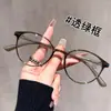 Gafas de Marco Negro Ultraligeras para Mujeres con Miopía Se Pueden Equiparar con Gafas Lisas de Marco Grande Retro de Gama Alta para Caras Cuadradas y Redondas para Hacerte Ver Más Delgado