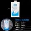 Bolsas de Hielo Automáticas Absorbentes de Agua Libres de Agua para Aviación, Charolas de Hielo, Bolsas de Hielo para Express de Alimentos Frescos de Cadena de Frío, Bolsas de Hielo de Absorción Lateral, Al Por Mayor en Stock