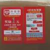 Nuevas Regulaciones Universales para Prevenir Quejas, Productos de Pequeño Tamaño, Comentarios de Clientes, Tarjetas de Postventa, Tarjetas de Evaluación, Tarjetas de Cashback y Certificados de Conformidad