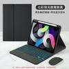 Funda con Teclado Bluetooth Adecuada para Honor 9 12.1 pulgadas Honor 8 12 pulgadas Bandeja para Lápiz Funda de Cuero Magic Keyboard