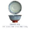 Cuencos de Arroz Cerámicos Importados de Japón Arita Ware, Cuencos para Sopa, Cuencos para Fideos, Cuencos para Postre, Cuencos para Salsa, Cuencos Pequeños para el Hogar Estilo Japonés