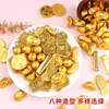 Moeda de Ouro Chocolate Arrumação de Quarto de Casamento Sobremesa de Aniversário Decoração de Bolo Enfeites Ouro Yuan Bao Barra de Ouro Amendoim Doce de Casamento