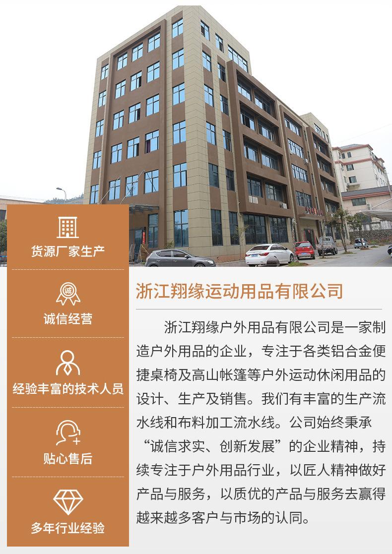 铝合金蛋卷桌-详情修改_14