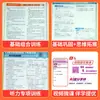 2026 Treinamento Avançado para Aulas Experimentais, Ensino Fundamental Anos 7, 8 e 9, Primeiro e Segundo Semestre, Matemática, Ciências e Língua Chinesa (Edição Educacional de Zhejiang)