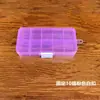 Fabricante Caja de Plástico Transparente Rectangular con 10 Compartimentos Fijos Caja para Piezas de PP Caja para Componentes Caja de Almacenamiento para Empaque