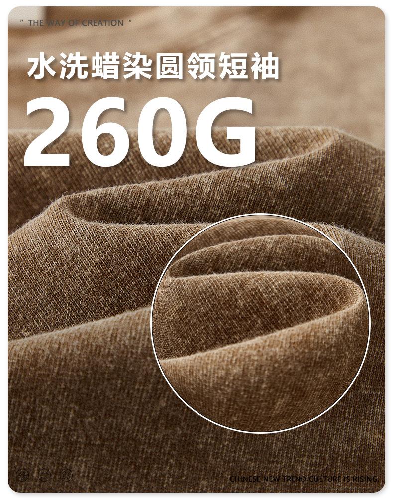 面料.jpg
