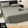 2026 Modelo Nuevo 13372-40 Piezas Sábana de Cama Doble 100% Algodón Pieza Única